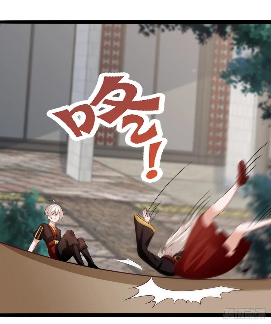 Fairy Demon Dad Chapter 32 Gambar 12